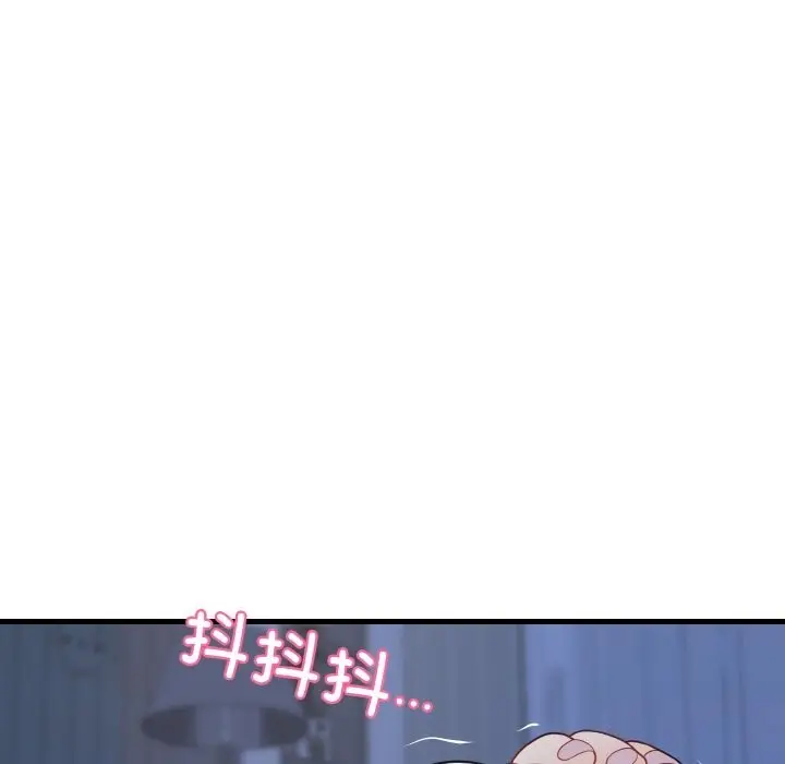 漫画《身体互换》第26话第141张图