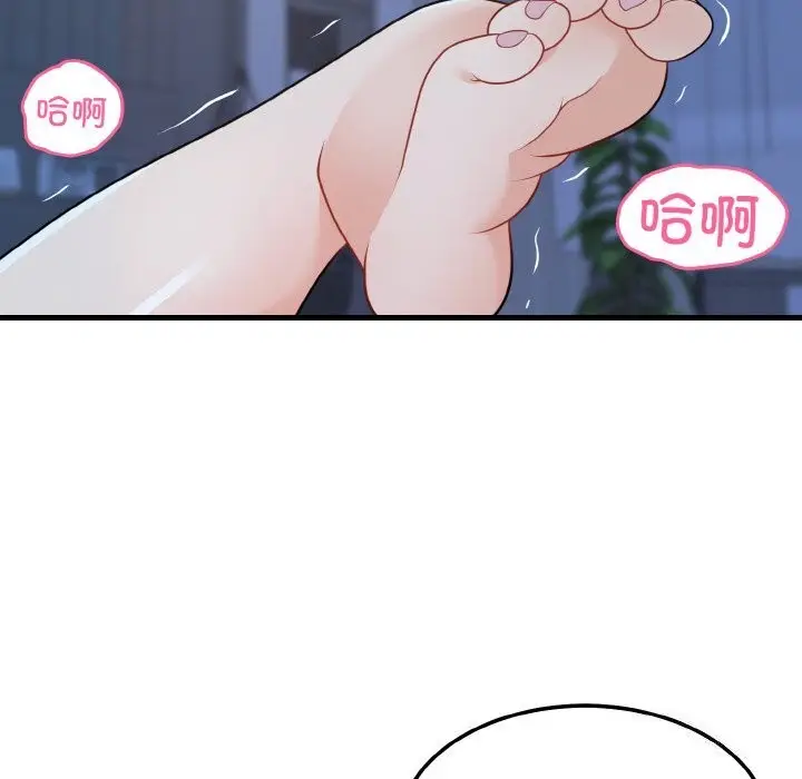 漫画《身体互换》第26话第142张图