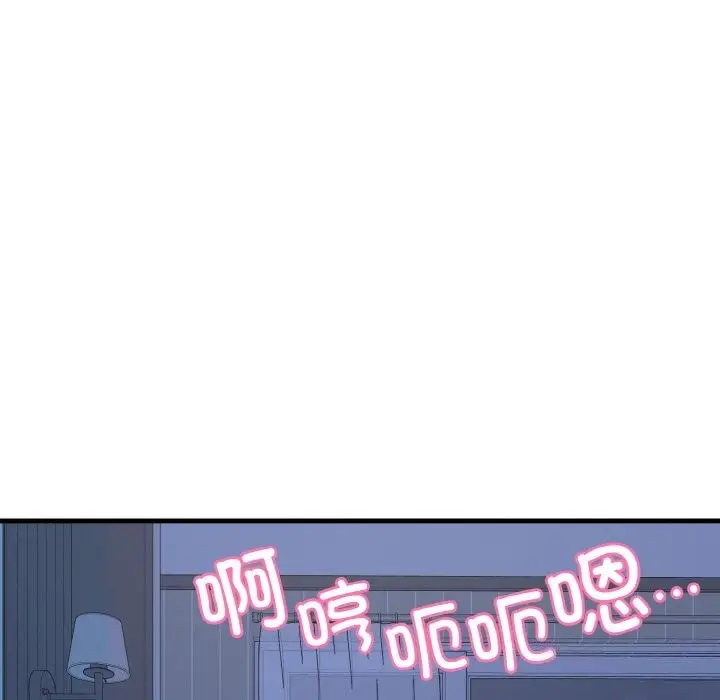 漫画《身体互换》第26话第148张图