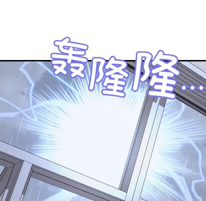 漫画《身体互换》第26话第86张图