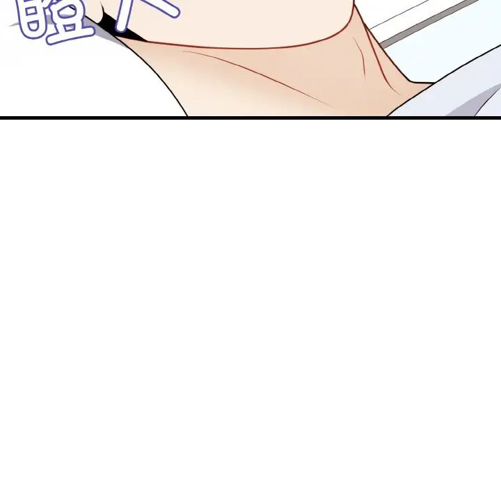 漫画《身体互换》第26话第99张图