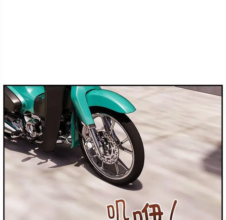 漫画《新都市外卖员》第1话第10张图