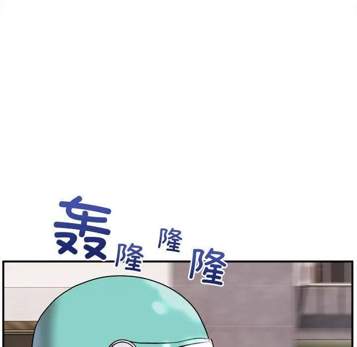 漫画《新都市外卖员》第1话第19张图