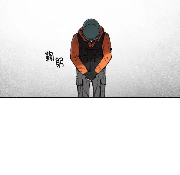 漫画《新都市外卖员》第1话第202张图