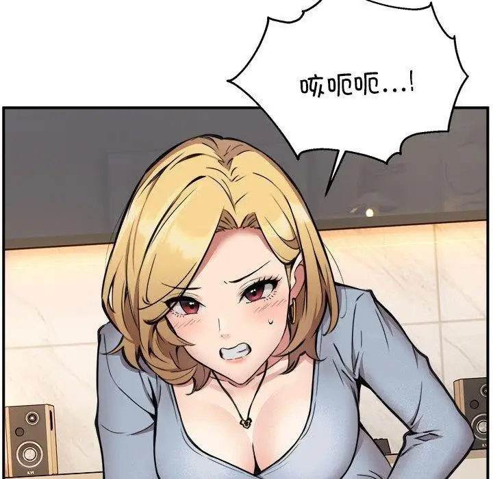 漫画《新都市外卖员》第2话第104张图