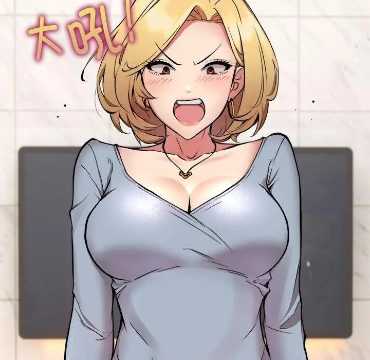 漫画《新都市外卖员》第2话第54张图