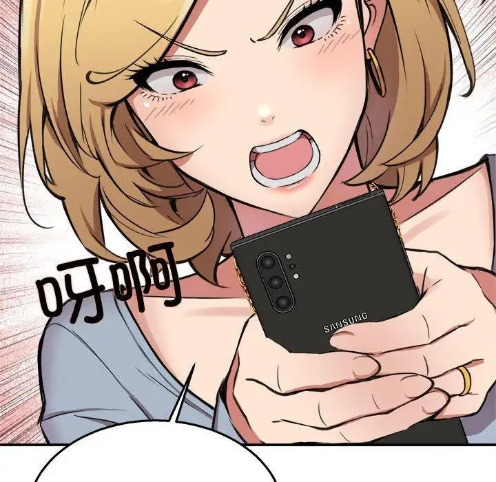 漫画《新都市外卖员》第2话第61张图