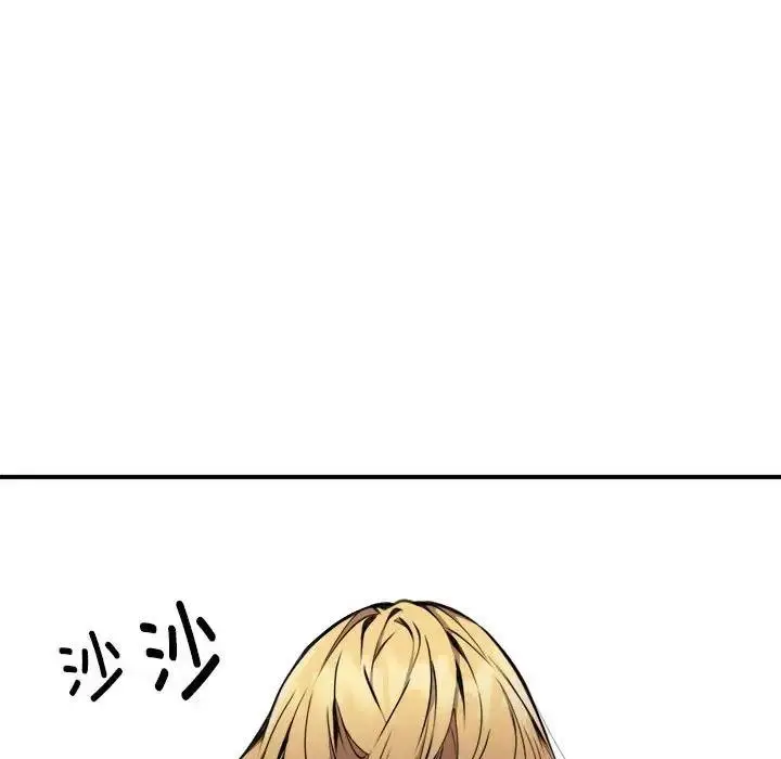 漫画《新都市外卖员》第3话第17张图
