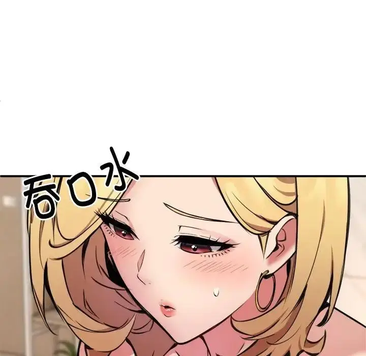 漫画《新都市外卖员》第3话第31张图