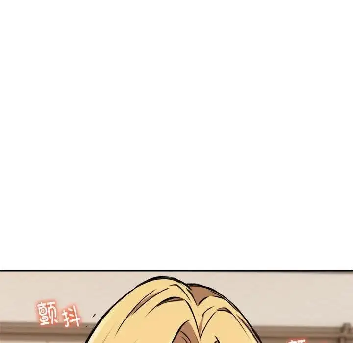 漫画《新都市外卖员》第3话第40张图
