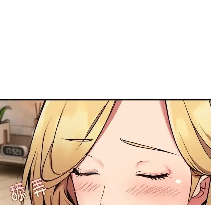 漫画《新都市外卖员》第3话第87张图
