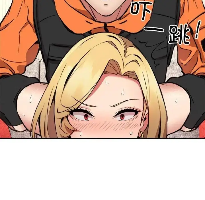 漫画《新都市外卖员》第4话第32张图