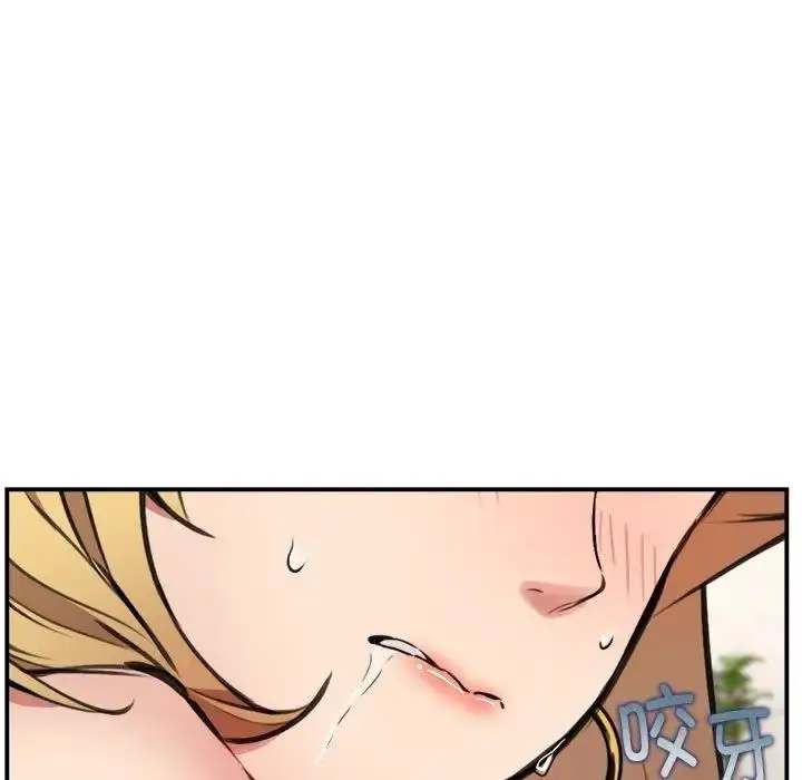 漫画《新都市外卖员》第4话第79张图