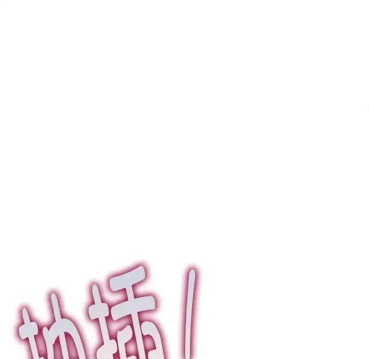 漫画《新都市外卖员》第5话第55张图