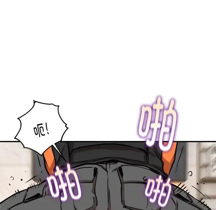 漫画《新都市外卖员》第5话第60张图