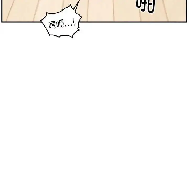 漫画《新都市外卖员》第5话第80张图