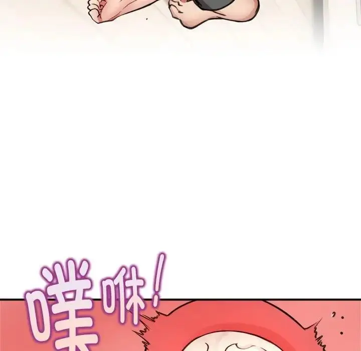 漫画《新都市外卖员》第6话第110张图