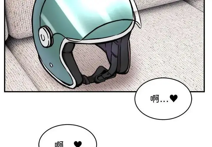 漫画《新都市外卖员》第7话第2张图