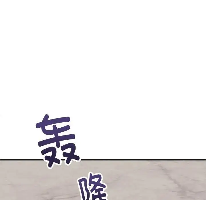 漫画《新都市外卖员》第7话第58张图