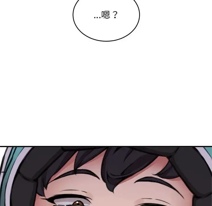 漫画《新都市外卖员》第8话第103张图