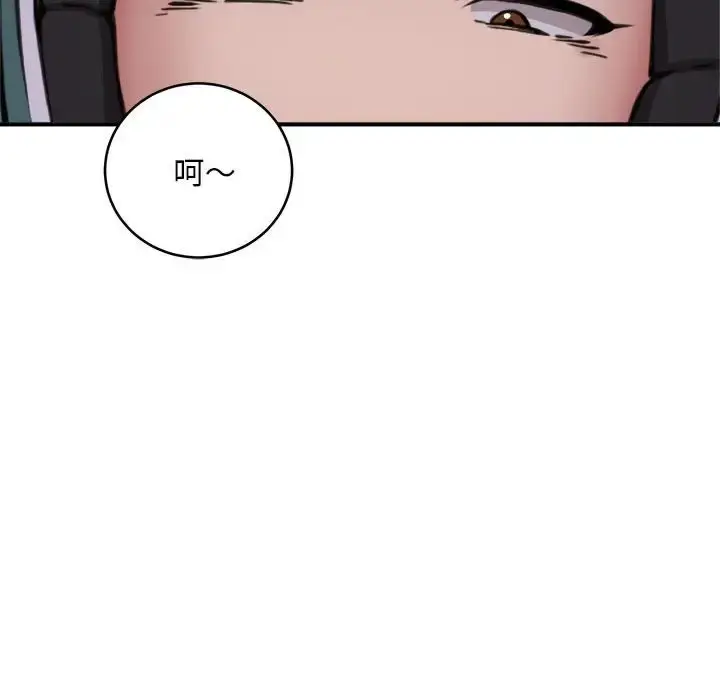 漫画《新都市外卖员》第8话第104张图