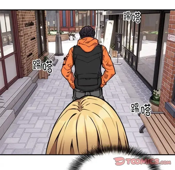 漫画《新都市外卖员》第8话第36张图