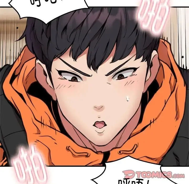 漫画《新都市外卖员》第9话第99张图