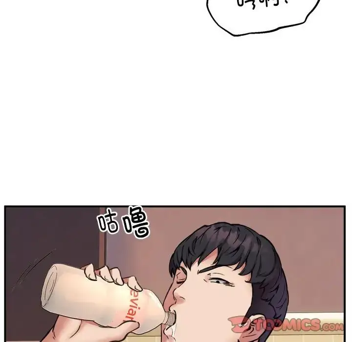 漫画《新都市外卖员》第10话第117张图