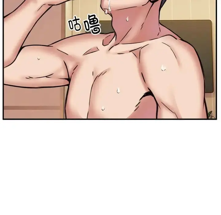 漫画《新都市外卖员》第10话第118张图
