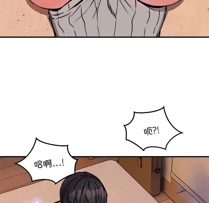 漫画《新都市外卖员》第10话第35张图