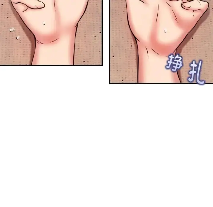 漫画《新都市外卖员》第10话第49张图