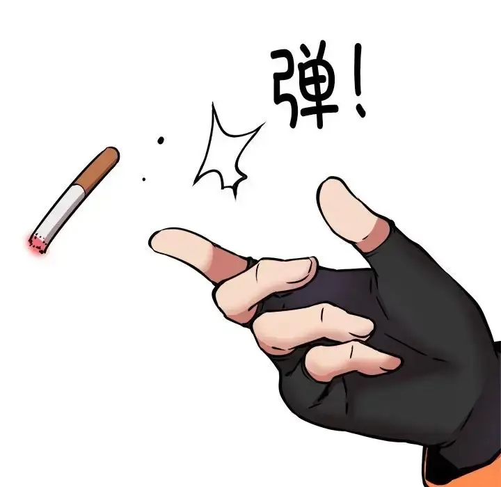 漫画《新都市外卖员》第11话第113张图