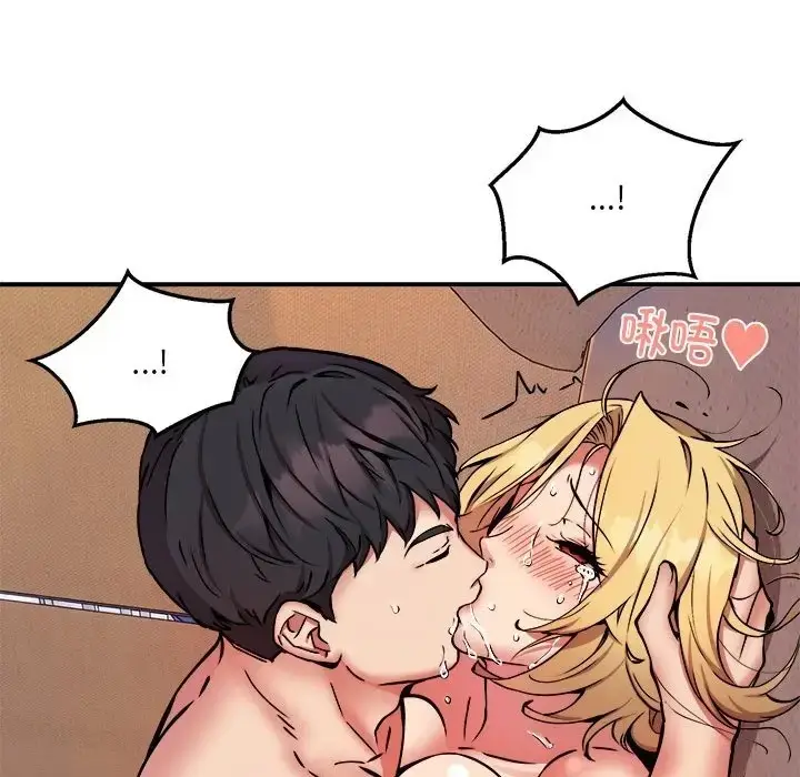 漫画《新都市外卖员》第11话第53张图