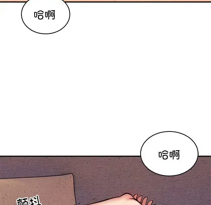 漫画《新都市外卖员》第11话第60张图
