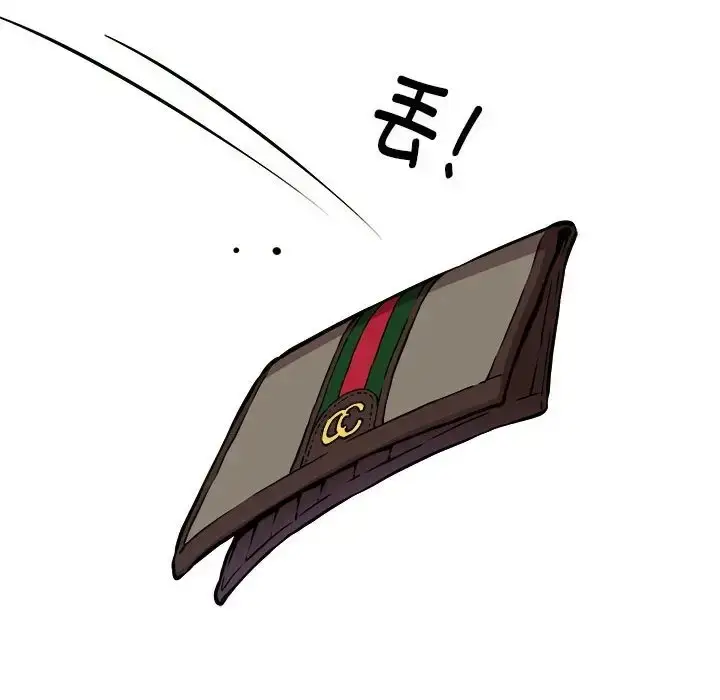 漫画《新都市外卖员》第11话第88张图