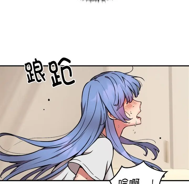 漫画《新都市外卖员》第13话第114张图