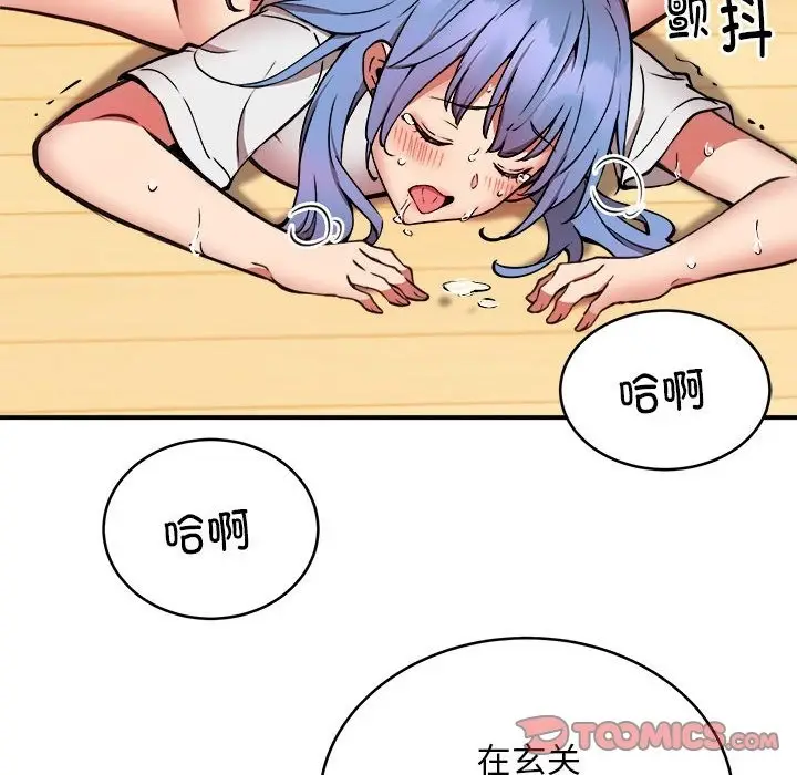 漫画《新都市外卖员》第13话第117张图