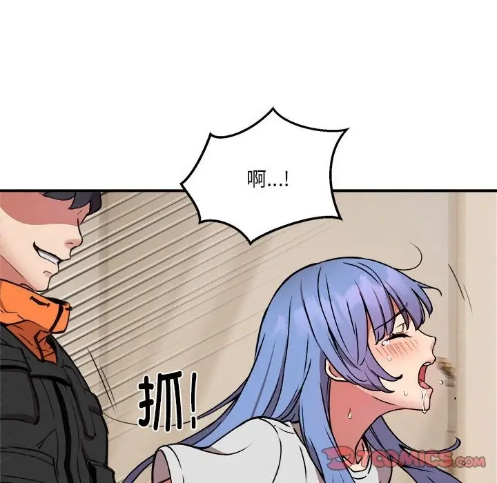 漫画《新都市外卖员》第13话第75张图
