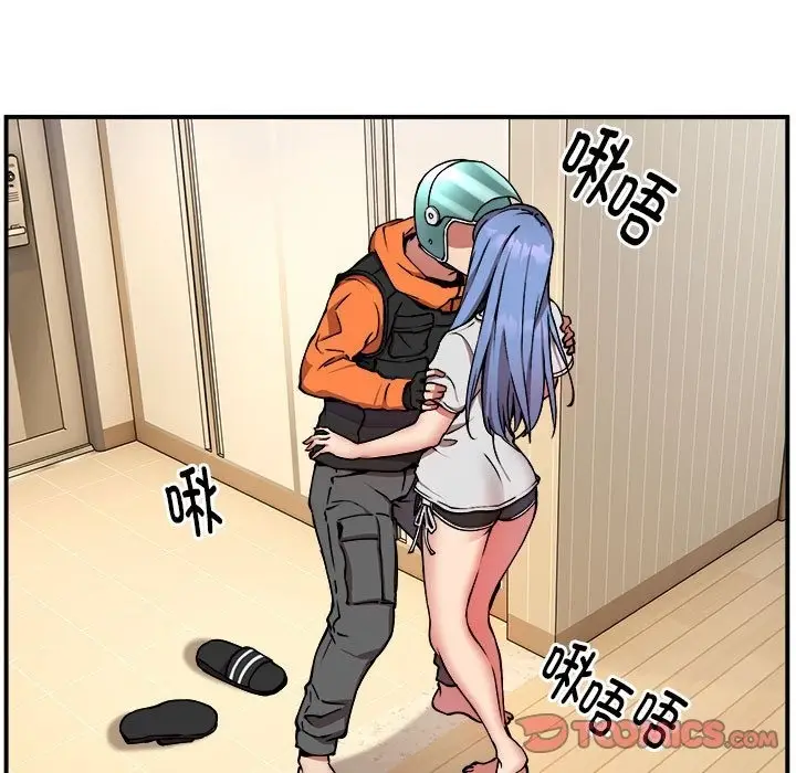 漫画《新都市外卖员》第13话第9张图