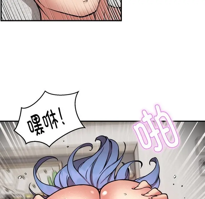 漫画《新都市外卖员》第14话第96张图