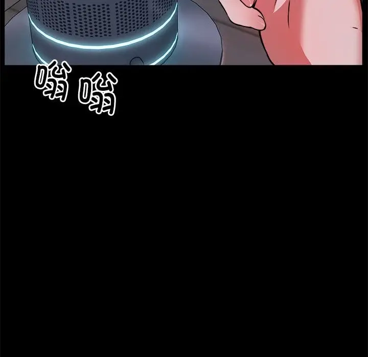 漫画《新都市外卖员》第16话第12张图