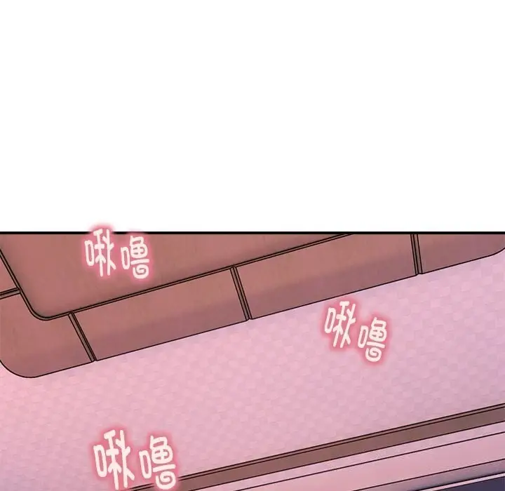 漫画《新都市外卖员》第18话第25张图