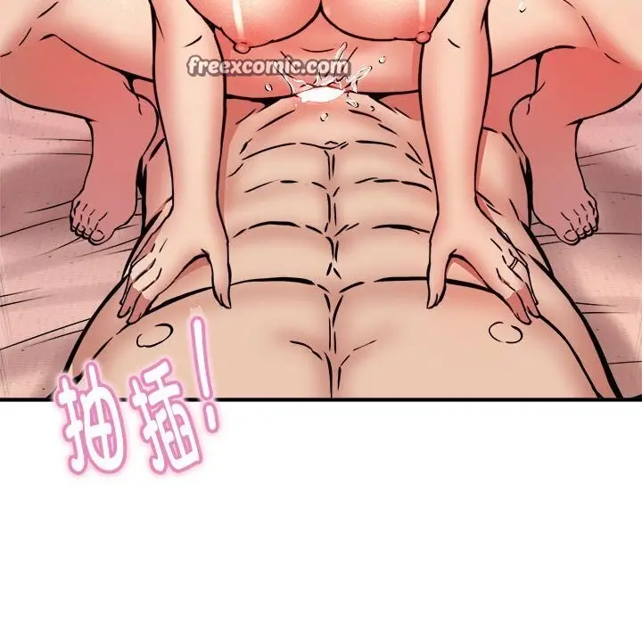 漫画《新都市外卖员》第18话第42张图