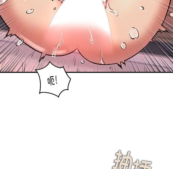 漫画《新都市外卖员》第19话第16张图