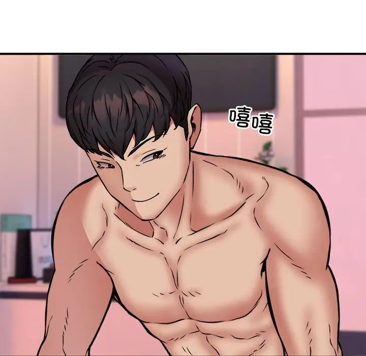 漫画《新都市外卖员》第19话第28张图