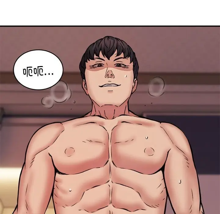 漫画《新都市外卖员》第19话第53张图