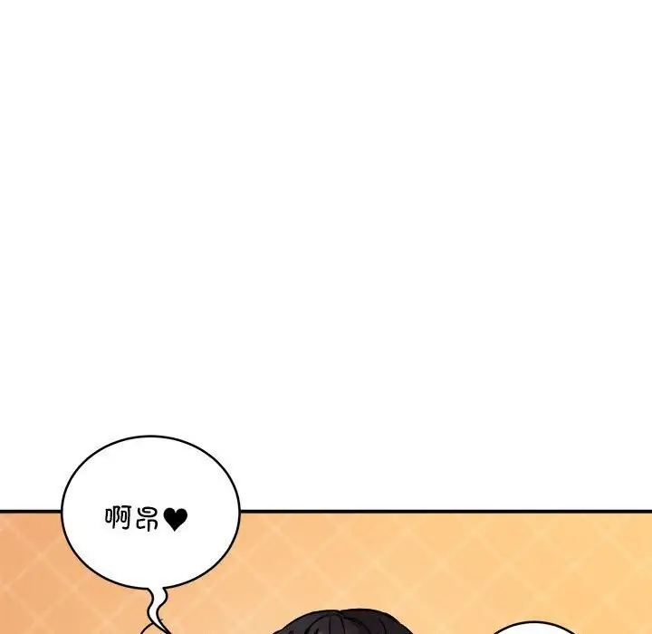漫画《新都市外卖员》第20话第21张图