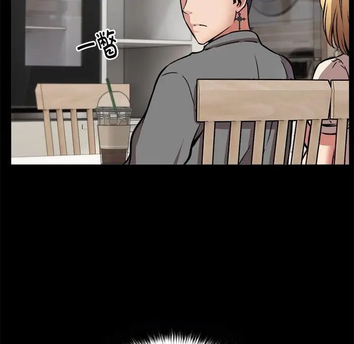 漫画《新都市外卖员》第21话第101张图