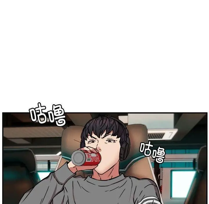 漫画《新都市外卖员》第21话第91张图