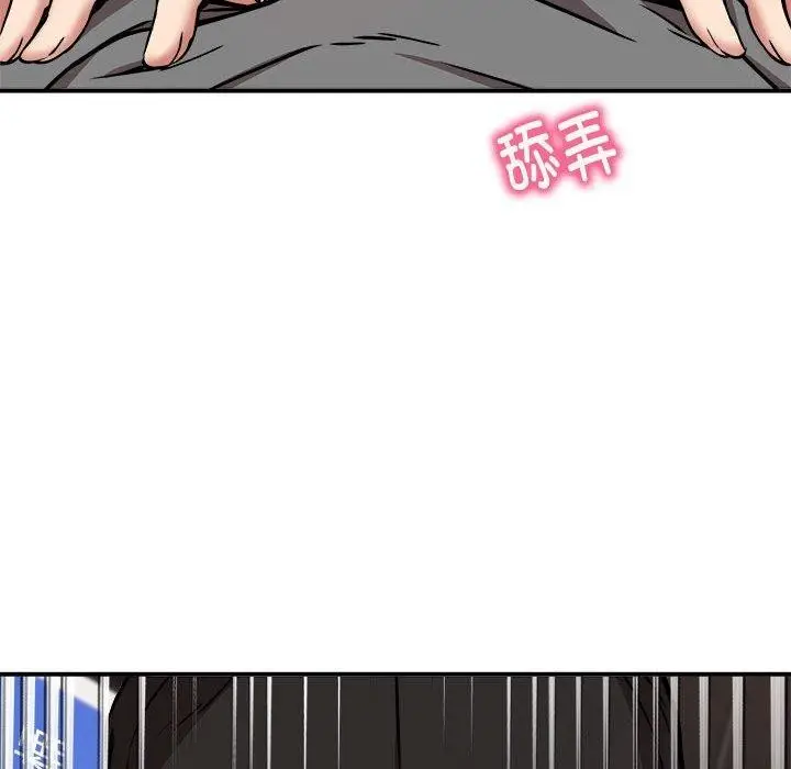 漫画《新都市外卖员》第22话第29张图